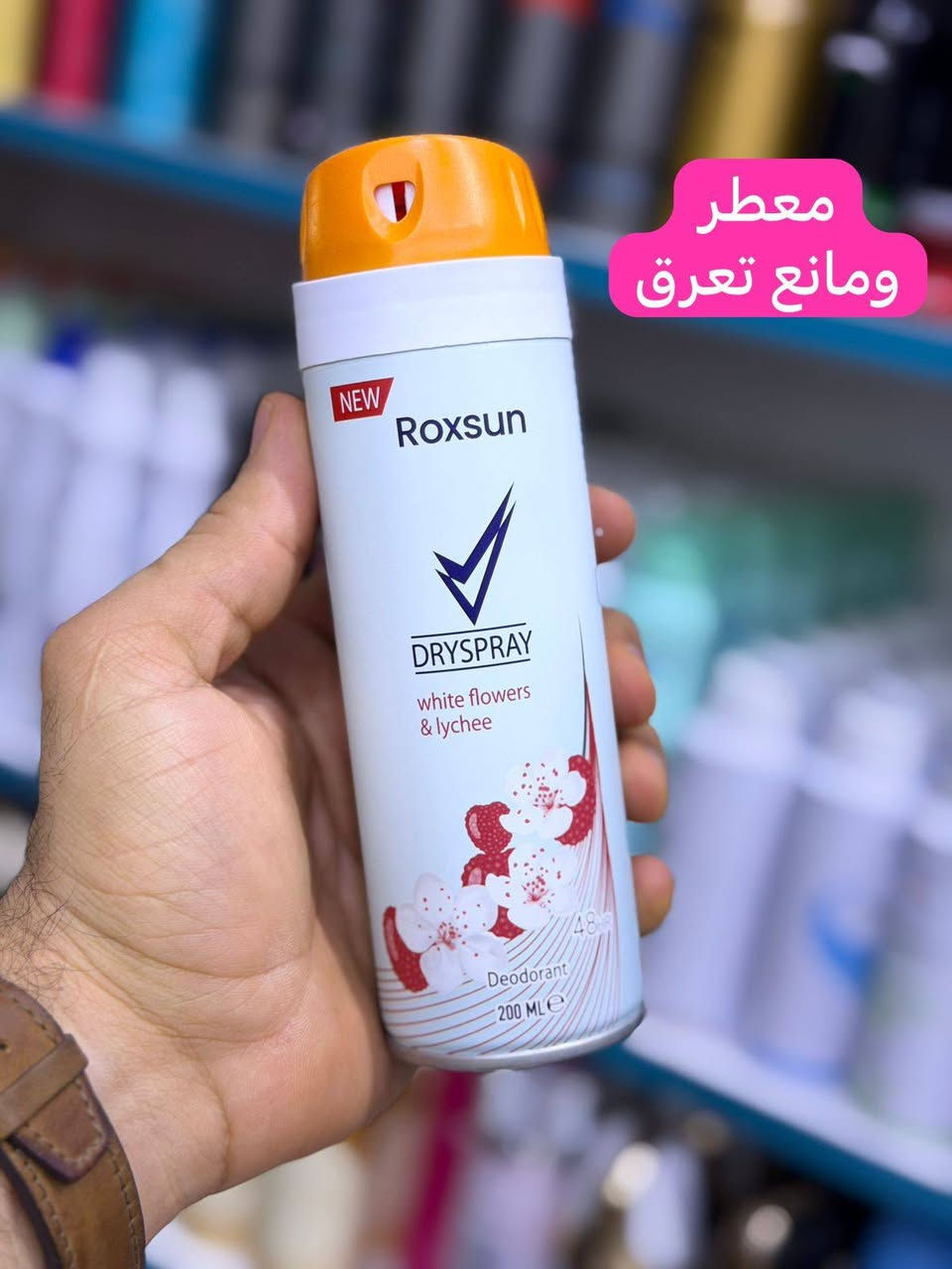 سعر بلاش
معطر ومانع تعرق تركي 🍓
السعر 2500الف ❤️❤️❤️


**إذا كنت صاحب هذا الإعلان وتريد حذفه لأي سبب، رجاءا أرسل رسالة إلى الدعم الفني**