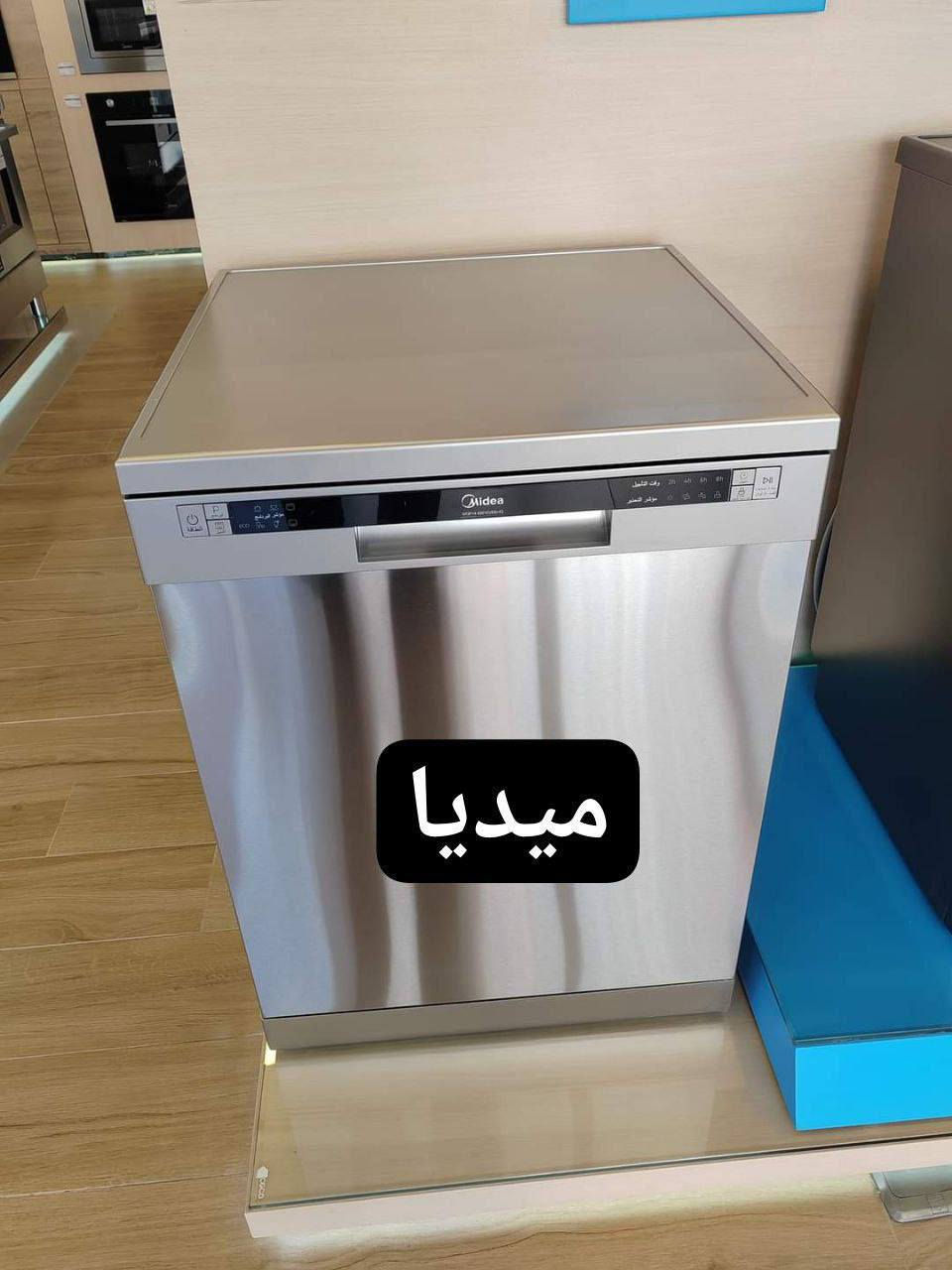 🎯عروض غسالات الصحون:

▪️غساله صحون الوادي حجم 12 الوان 370 الف✅

▪️غساله صحون ميديا حجم 14 دكم 435 الف✅

▪️غساله صحون ميديا حجم ١٤ لمس 450 الف✅

▪️غساله صحون فستل حجم 15 الوان 450 الف✅

▪️ صحون الحافظ 15 (ابيض +سلفر )435 الف✅

▪️غساله صحون بيكو 5 برامج 470 الف✅

▪️غساله صحون بيكو 8 برامج 575 الف✅

▪️غساله صحون هايسنز حجم 14 الوان 535 الف✅

▪️غساله صحون سلفر حجم 14 الوان 575 الف✅

▪️ صحون ال جي (612)  حجم 12 سعر 650 الف✅

صحون ال جي(512) حجم 12 سعر 635

▪️ صحون ال جي (بخار+ليزر+باب  اوتو) مليون 75 هذا مديل فقط بي 3 سلات

#ملاحضه كل الانواع قياس واحد 60 60 رتفاع 85
توصيل بغداد مجاني
لا يوجد محافظات


**إذا كنت صاحب هذا الإعلان وتريد حذفه لأي سبب، رجاءا أرسل رسالة إلى الدعم الفني**