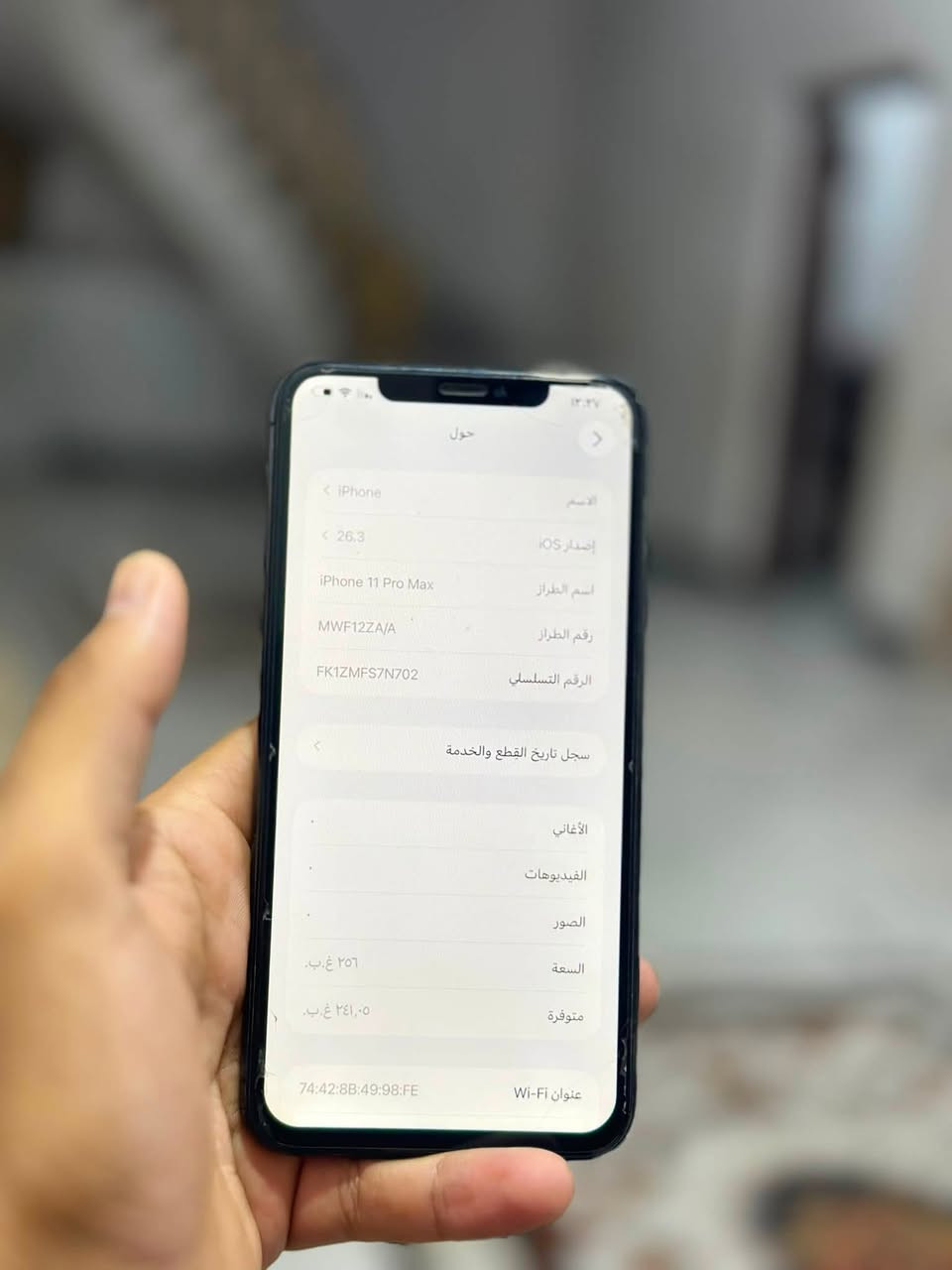 السلام عليكم ايفون 11برو ماكس
ذاكره 256
دبل خط
بطاريه بلاديه82
مبدل شاشه اصليه تلث خيارات
وضهر مكسور
السعر260
مكان بابل محاويل


**إذا كنت صاحب هذا الإعلان وتريد حذفه لأي سبب، رجاءا أرسل رسالة إلى الدعم الفني**
