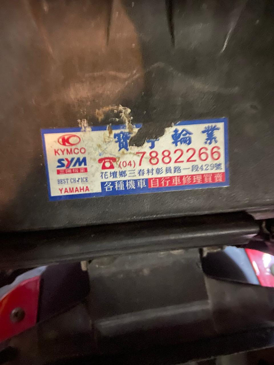 مضلع ياباني للبيع  كلجات امامي رياضي كزوز FM رياضي سلف هندر اشاير سطاب شغالات تايرات نضيفات قفل ستيرن دبلات نضيفات السعر 700 وبيها مجال للطيبين العنوان المعقل 5 ميل للاستفسار ((***********))
