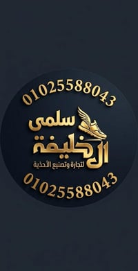 جملة • بالكرتونه • من مصر