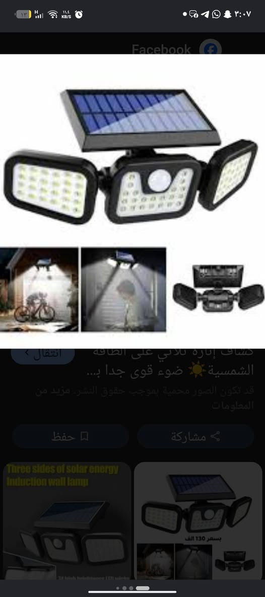 عندي هاي الاشياء المحتاجهم يكتب وباسعار كلش مناسبه


**إذا كنت صاحب هذا الإعلان وتريد حذفه لأي سبب، رجاءا أرسل رسالة إلى الدعم الفني**