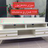هەولێر • دواليب