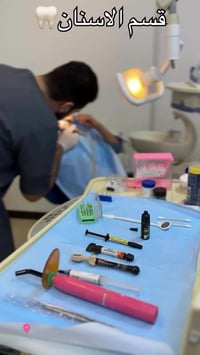 ابتسامتك تستاهل الأفضل ✨ في قسم الأسنان بمجمع اليسر الطبي نوفر أحدث ال...