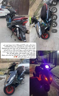 جي تي ار • اب كير • بغداد