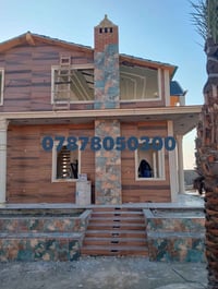 خلفة مصري متفرغ 07878050300