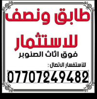 للاستثمار فقط بناء حديث يصلح عيادات اسنان او مركز تجميل او معهد تدريس ...