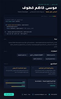 خدمات • واسط • واتساب