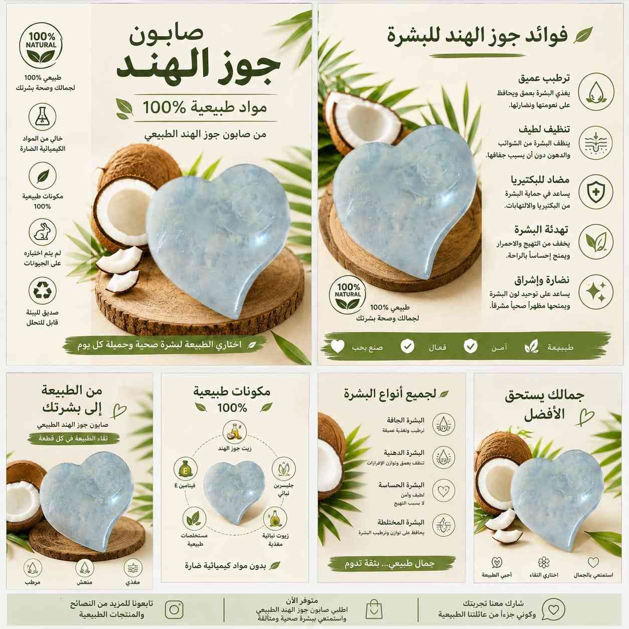 سعر الصابون 3000دينار فقط وسعر خاص لاصحاب الجملة


**إذا كنت صاحب هذا الإعلان وتريد حذفه لأي سبب، رجاءا أرسل رسالة إلى الدعم الفني**
