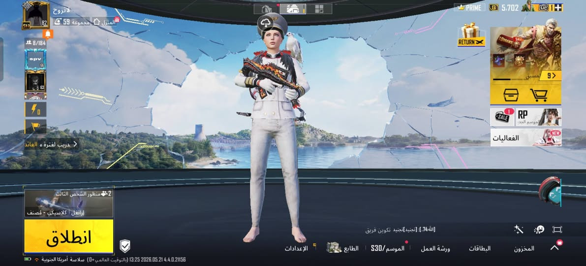 للبيع نجف كوفه وجه لوجه ب١٤٠ قفل


**إذا كنت صاحب هذا الإعلان وتريد حذفه لأي سبب، رجاءا أرسل رسالة إلى الدعم الفني**