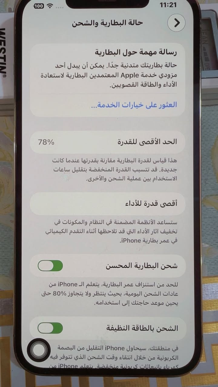 12 برو ماكس تفاصيل كدامك
ب380


**إذا كنت صاحب هذا الإعلان وتريد حذفه لأي سبب، رجاءا أرسل رسالة إلى الدعم الفني**