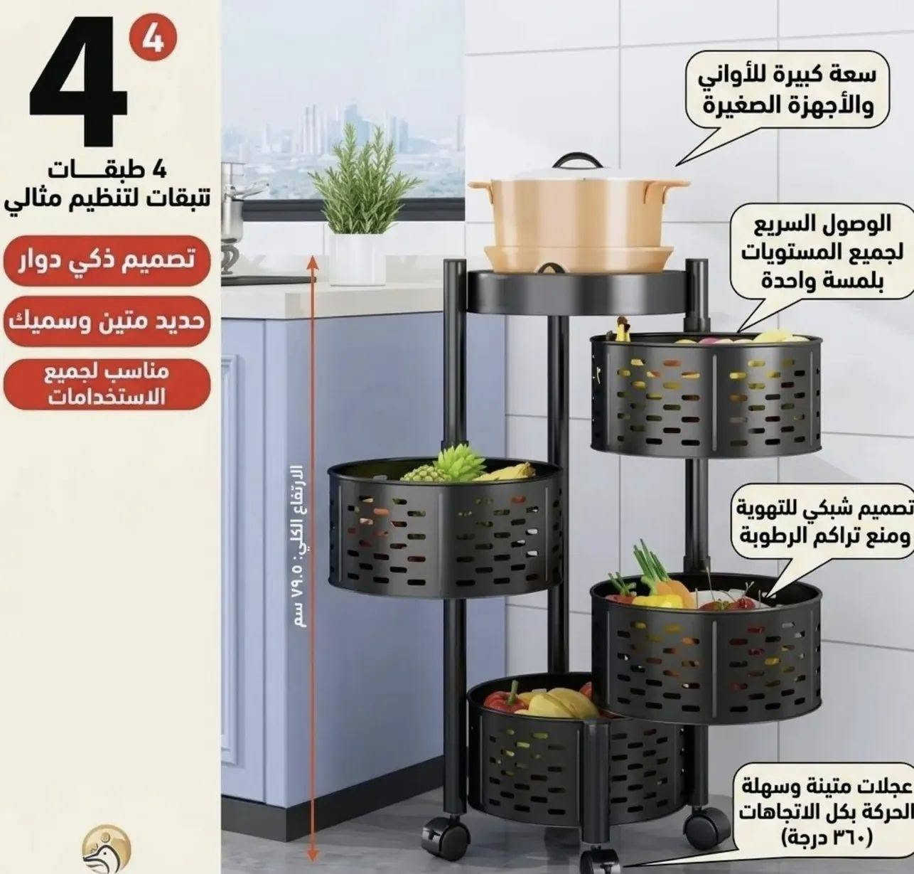 ملوكه للمواد المنزلية وأدوات المطبخ
ناصرية طريق جامعه ذي قار شارع المهندس 
واتساب/***********
