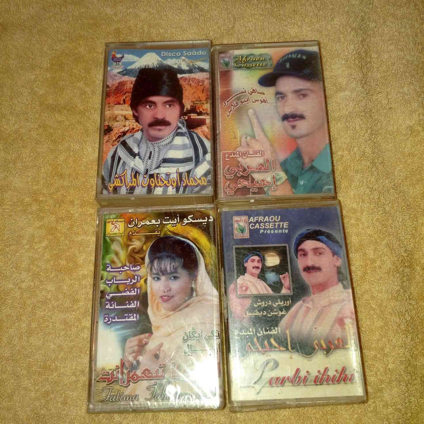 كاسيط للبيع


**إذا كنت صاحب هذا الإعلان وتريد حذفه لأي سبب، رجاءا أرسل رسالة إلى الدعم الفني**