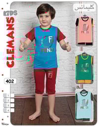 تراك بيبي • قماش قطن • صناعة تركي