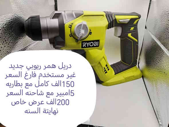 كل صوره عليه تفاصيل وسعر عنوان نجف يوجد توصيل لجميع المحافظات العراق 🇮🇶***********
#لجميع
