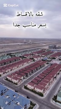 البصرة • غرفة واحدة • للبيع