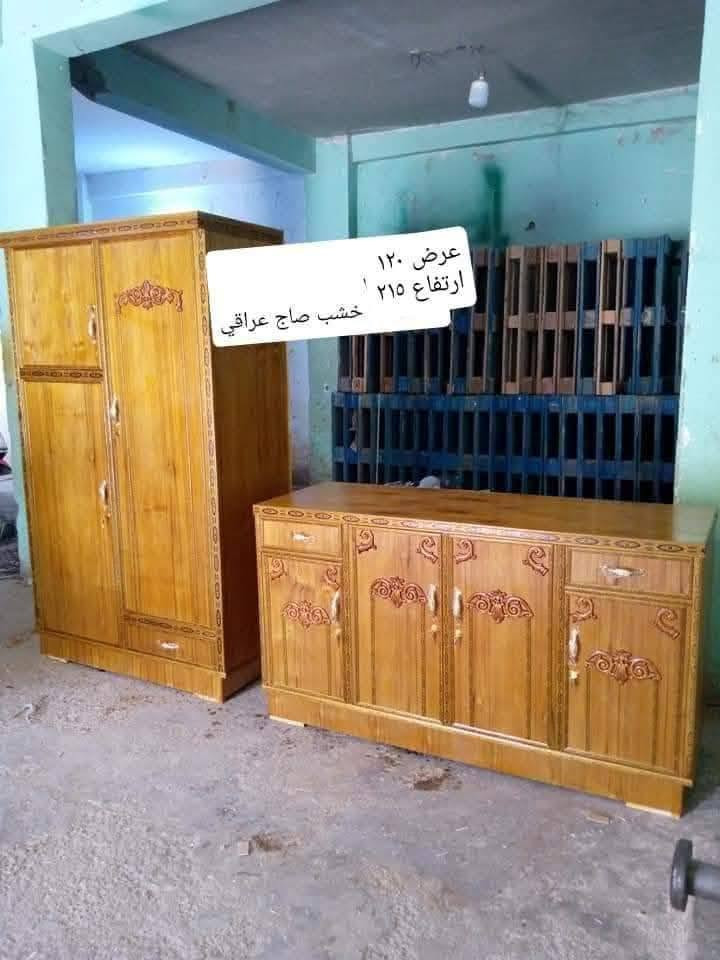 ،،🔥💲خصم 💲تحطيم اسعار 💲خصم🔥
 مثل موعدناكم  وتدللون علينه التوصيل والشد مجاناً داخل بغداد 🔥🆓

 التألق والفخامه عنوانه 💥عندما يكون الجميع متشابهون نحن نتميز 💪💥

تخفيظات 💃تخفيظات 💃سارعو🏃‍♂️🏃‍♀️ بالحجز 💥💪

 🙈 ⚒🛠 💃كنتور ٢ باب سعر ١٧٥ 

كنتور ٣ باب سعر القديم ٢٧٥👉 السعر الجديد بعد التخفيض ٢٦٥ 👏💃

كنتور ٤ باب سعر القديم ٣٥٠👉 السعر الجديد بعد التخفيض ٣٢٥👏 💃

كنتور 5 باب سعر القديم ٤٥٠👉 السعر الجديد بعد التخفيض ٤٢٥👏 💃

كنتور ٦ باب سعر القديم ٥٠٠👉 السعر الجديد ٤٥٠ 👏💃

وايظٱ  تتوفر  لديناا  انواع  الموديلات من نضدات الفراش 💃💃بأسعار مناسبه 💕

خشب صاج عراقي 
نقل والشد مجاني داخل بغداد فقط 🤛🤜
اطراف بكروه 
توصيل محافظات ٥٠ الف فقط 😻
للحجز والاستفسار 
راسلونه خاص ✍


**إذا كنت صاحب هذا الإعلان وتريد حذفه لأي سبب، رجاءا أرسل رسالة إلى الدعم الفني**