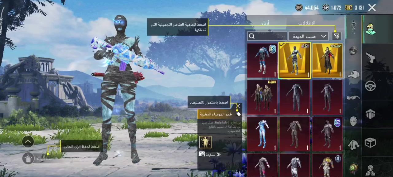 الحساب لبيع مكاني بغداد الغرير  الي يم سبع قصور سعر خاص


**إذا كنت صاحب هذا الإعلان وتريد حذفه لأي سبب، رجاءا أرسل رسالة إلى الدعم الفني**