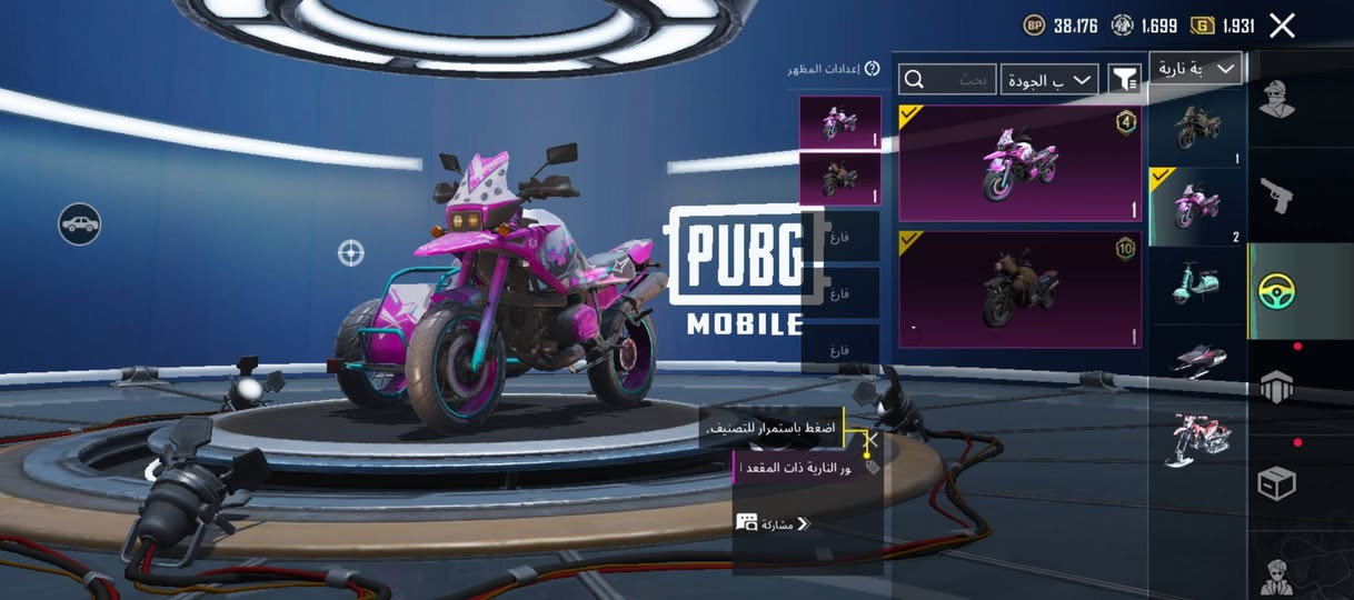 حساب بوبجي
للبيع الحساب مرتب وحلو سعره250قفله240الشراي يجي خاص ولي ما يشتري لا يجي تمام الربط جيميل وحوله على جيميلك


**إذا كنت صاحب هذا الإعلان وتريد حذفه لأي سبب، رجاءا أرسل رسالة إلى الدعم الفني**