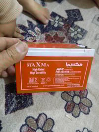 بطاريات عد ٢٠ السعر الخاص 07829909987