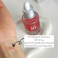 انوا • نياسيناميد ١٠٪ • سيروم تصحيح البقع