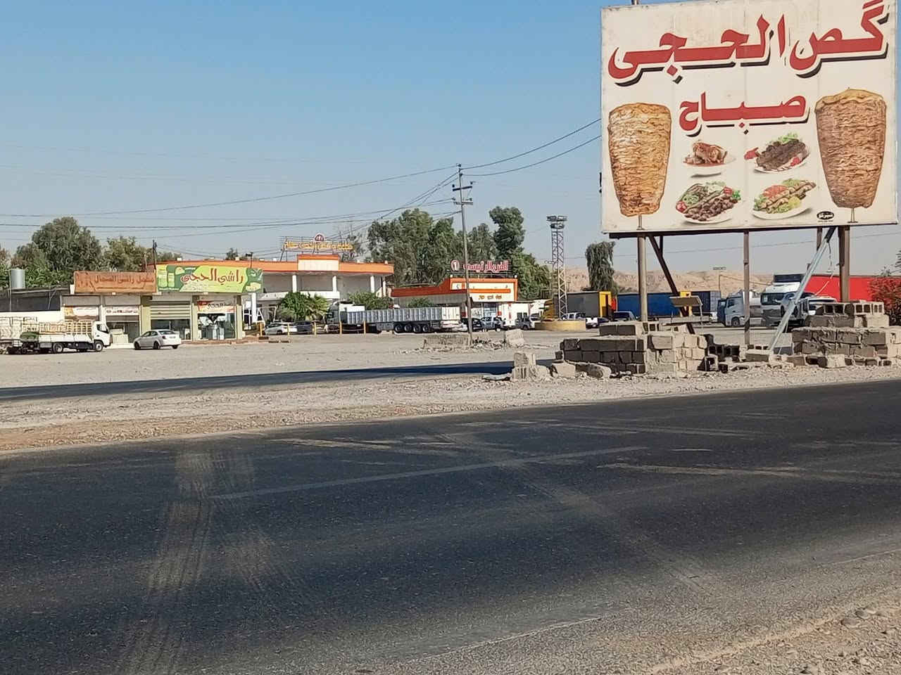 🛑 أعلان
قطعه للبيع سند زراعي 25  دخول سهم في مجمع الاول 

🌍الموقع مجمع الاول بتجاه كركوك مقبل معمل ثلج الأمر ومطعم كص الحجي الرئيسي 

المساحة 200 متر

السعر 17 مليون  

☎️للاستفسار اتصل *********** 

أو مراجعة المكتب الكائن شارع العام مقابل حلويات علي الحمداني 
ومن الله التوفيق 🏡
