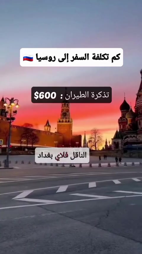 السلام عليكم الطلعات الحلوة والاجواء المميزة والراحة والجمال تجدوها عند شركة أرض الطيبة 
طلعاتنا الى شمال العراق الحبيب 
سليمانية _اربيل_دهوك 
والى كافة دول العالم 
ايران _تركيا _الاردن _ سوريا_دول الخليج _الامارات_ الكويت_ دبي _البحرين _قطر_السعودية_ومصر
بلجيكا_ النمسا _برطانية _مورتانيا _كوريا_الفلبين _الصين _الهند _أمريكا_روسيا والى كافة دول العالم 
للأستفسار مراسلة الصفحة مباشرتاً
أو على الفيس بوك :الاستاذ علي نزهان 
أو على الواتساب :‏‪***********‬‏
@إشارة

