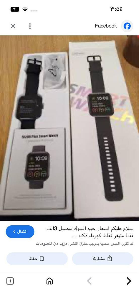 شلعة بهذا الشكل
على اول تم 75الف والعافية


**إذا كنت صاحب هذا الإعلان وتريد حذفه لأي سبب، رجاءا أرسل رسالة إلى الدعم الفني**