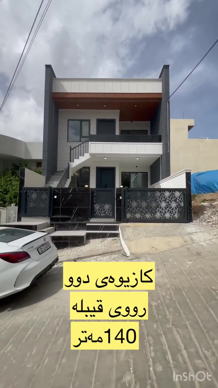 ‏‎. پەیوەندی بکەن ⬇️
☎️***********
