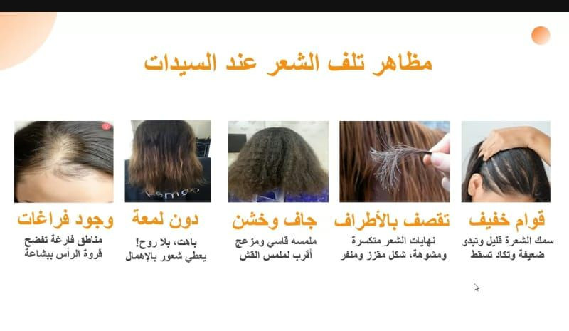 والله بنات  مابي ايي مواد ضاره وسعره جدا مناسب جربو يخبل امانه الله


**إذا كنت صاحب هذا الإعلان وتريد حذفه لأي سبب، رجاءا أرسل رسالة إلى الدعم الفني**