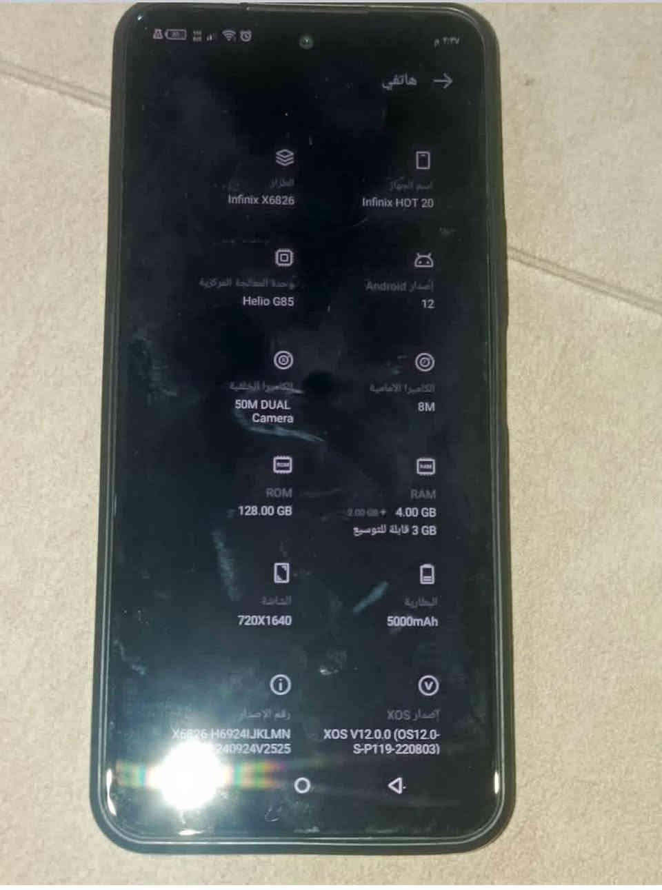 تلفون HOT 20
عندي هذا التليفون للبيع المواصفات كلها مكتوبه وجدا سريع  ويشغل 40 فريم ببجي ولزقه وياه ما مشلوعه ويجي بالباكيت مالته وية الدولار الامريكي الاصلي والسعر فقط 100 الف دينار الرقم ***********
العنوان/بغديده حي سنحاريب قرب مغاره مريم العذراء
