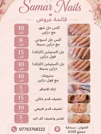 اسبوع وتنتهي