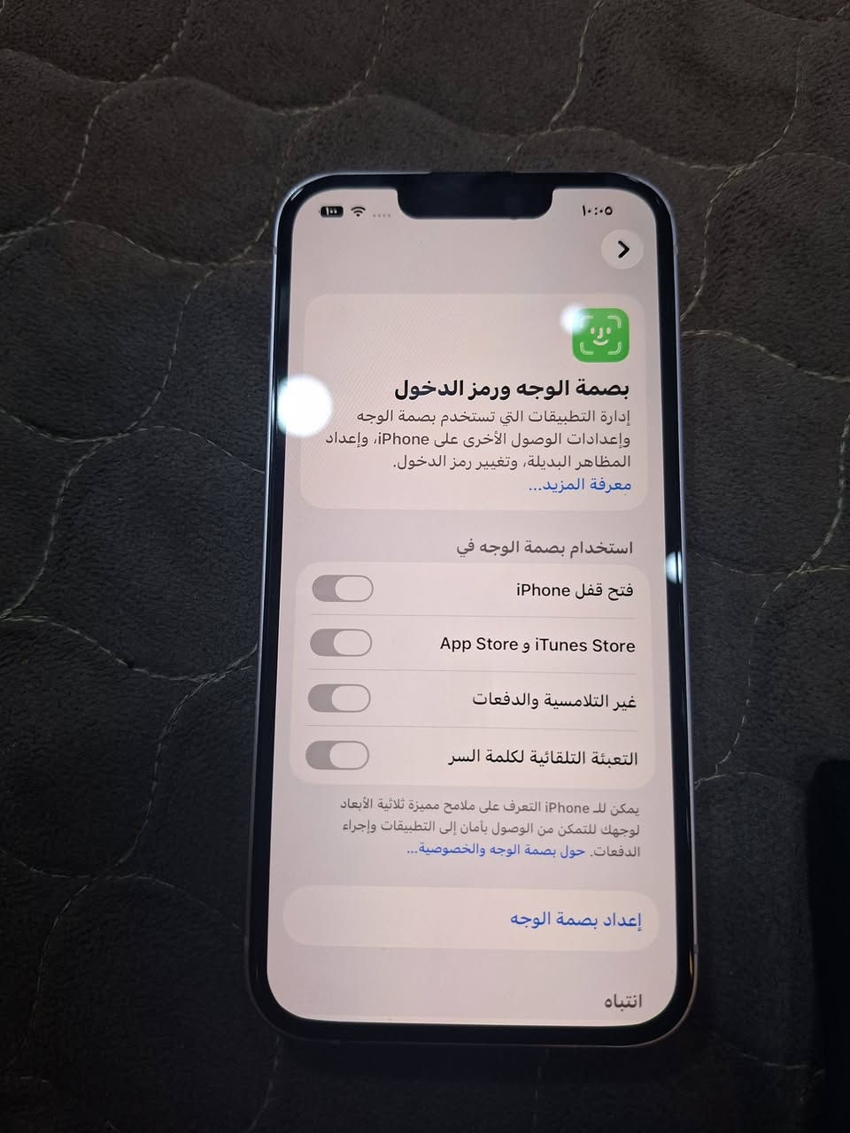 ايفون ١٣
مبدل بطارية تفصيخ  و شاشة نوعية زينة  

ذاكرة ١٢٨  

جاهز كلشي ما بي ويا كارتونة  

سعر ٣٥٠

مكاني بغداد البياع تجي تفحص و تاخذ


**إذا كنت صاحب هذا الإعلان وتريد حذفه لأي سبب، رجاءا أرسل رسالة إلى الدعم الفني**