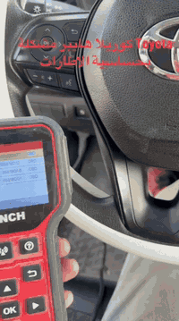 برمجة رادارات • عقول ايرباق • البياع الشهداء