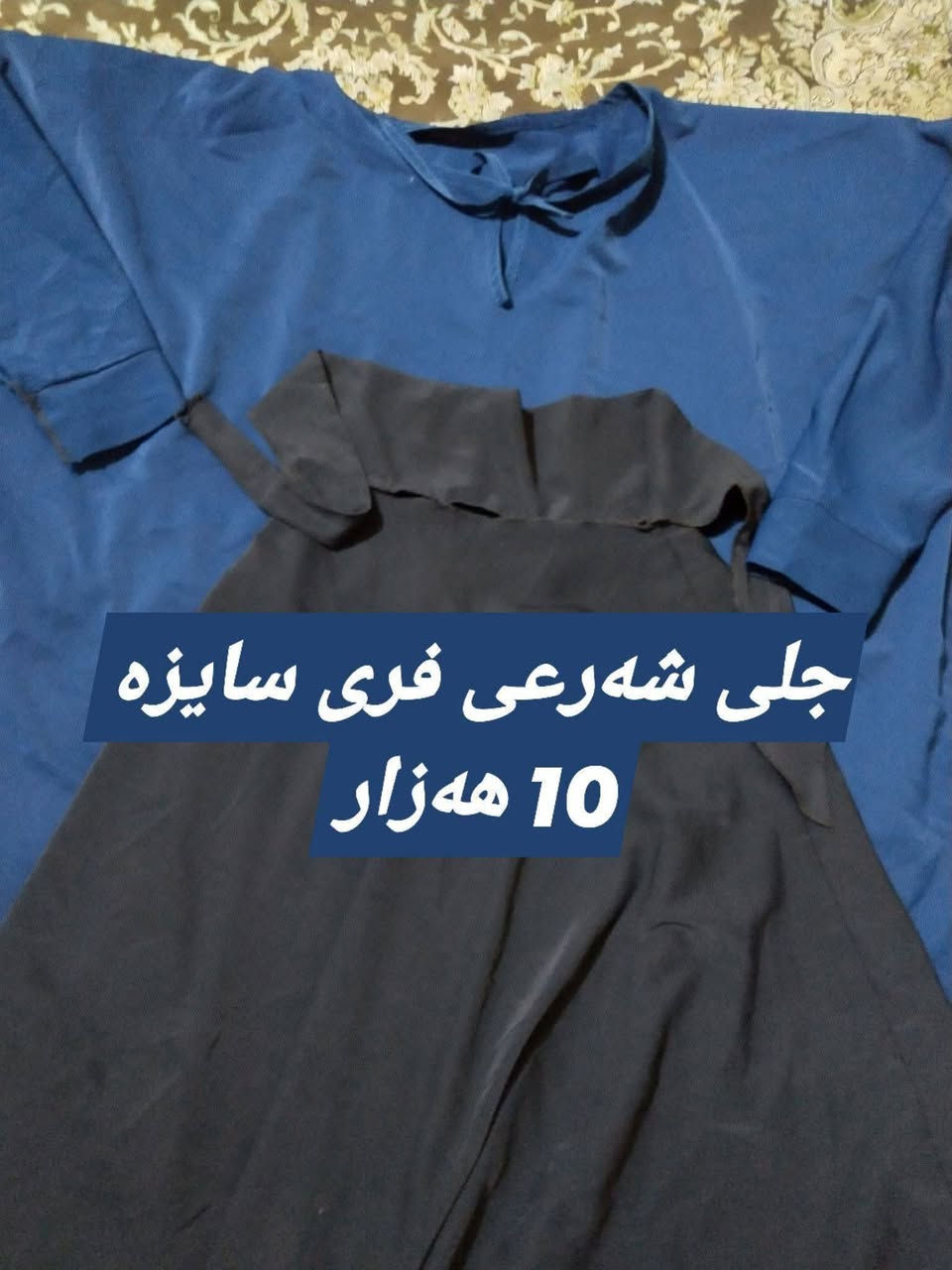 گەیاندنیش هەیە


**إذا كنت صاحب هذا الإعلان وتريد حذفه لأي سبب، رجاءا أرسل رسالة إلى الدعم الفني**