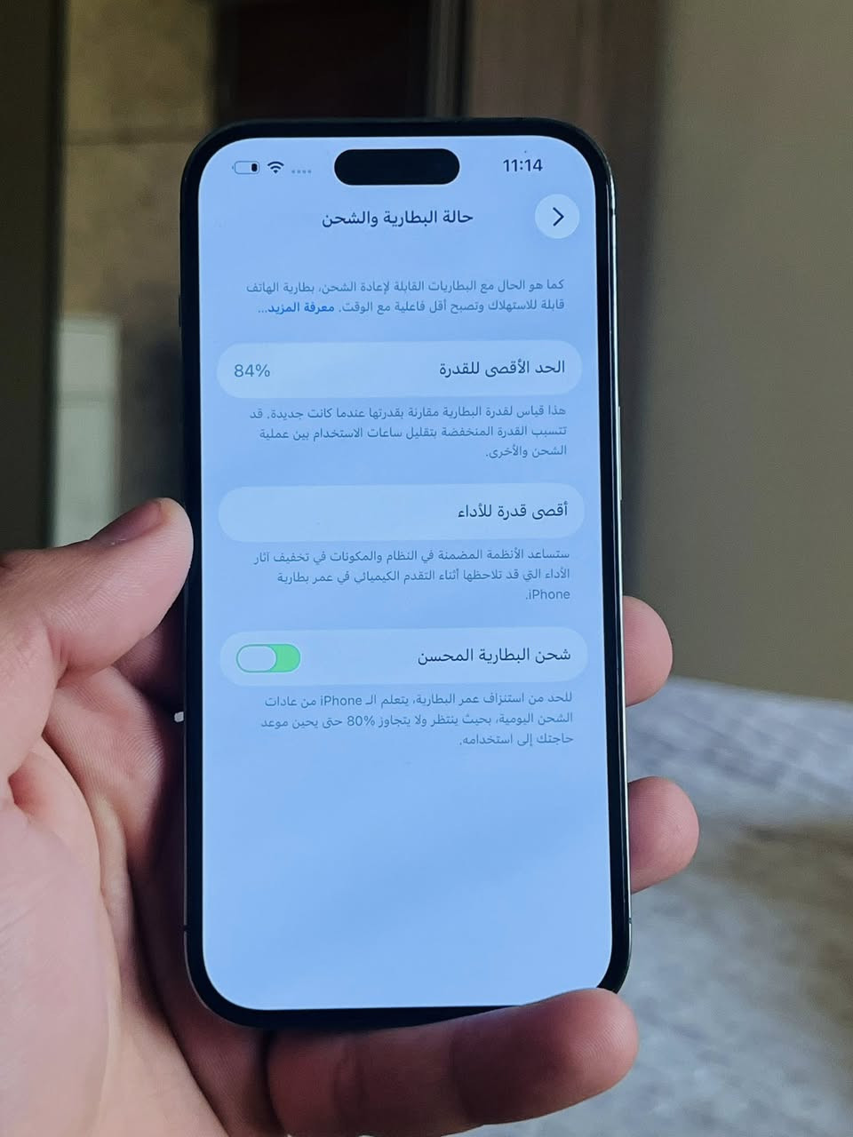 ايفون 14 برو فقط برو شريحتين
ذاكرة 256
البطارية 84
دبل شريحه
النموذج M وتر بروف

مكفول فقط بي من تشغل كامره اماميه بيها نقطه خفيفه مثل ماموضحه بصوره وشويه مشخط شاشه

السعر 625 الف
مكان زيونه
رقمي ***********
