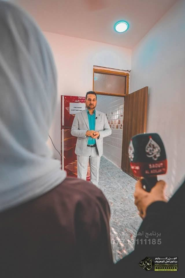 اكثر من ٤٥٠ عائلة تم اسكانهم في منازل مؤثثة وهذا بفضل الله وتبرعاتكم وعطائكم ...
للتواصل ***********
***********
#اهل_المعروف
#قناة_صوت_العقيلة_الفضائية #العراق #كربلاء #بغداد

كادر المعروف 
مؤسسة سُبل المعروف الانسانية
