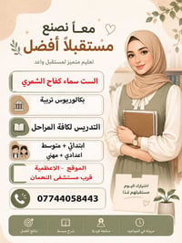 #اكسبلور#الاعظميه #بغداد