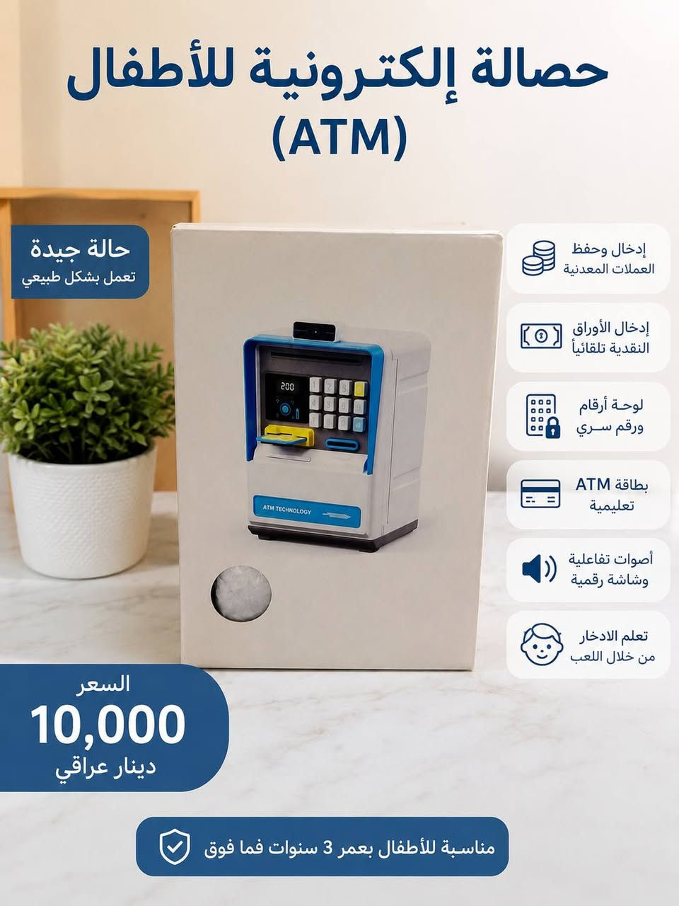 السلام عليكم امازون عقيل عدي القريشي(ملاحظه الحجز على الواتساب ***********) بلا زحمه عليكم سووا لي مشاركات بالكروبات مع الاصدقاء مع مع الاقارب والله يرزق الجميع طبعا الخصومات موجوده داخل اللايف 100 هلا باللي يشرفنا وينورنا ويجينا على التيك توك امازون عقيل عدي القريشي بخدمه الطيبين
