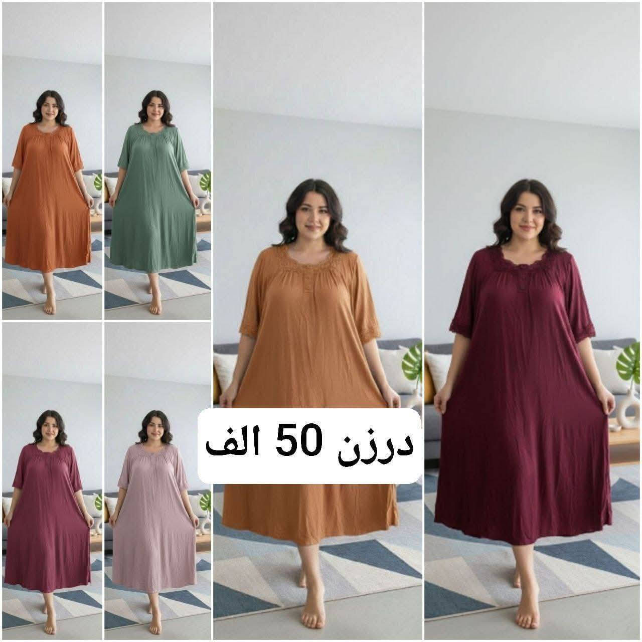 #تخفياضات 
شلحة الخامة فانيلة زبدة قياس فري سايز 
يوجد توصيل بغداد 5 محافضات 6🚗 
للحجز والاستفسار ادخل خاااص 🦋
رقم واتساب ***********

انضم لقناة التلي كرام https://t.me/azaal200

انضم لقناة الواتساب https://chat.whatsapp.com/JyESFwIgYnqHmQyPHS1AOK?mode=gi_t
