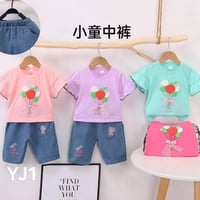 ملابس أطفال • مقاس ٥