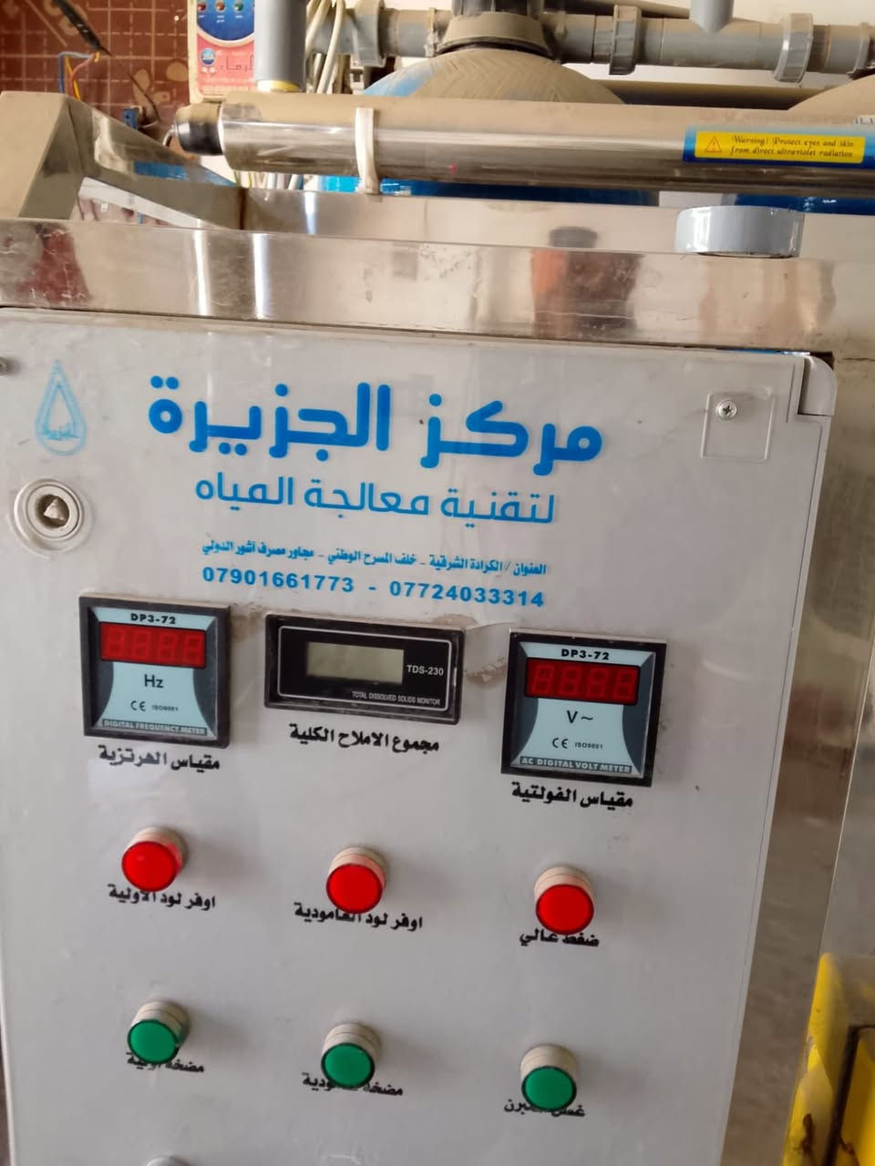 منظومه مي ارو للبيع  سعر ٣ ملايين نهايتها
للاستفسار على هذه الرقم ***********
