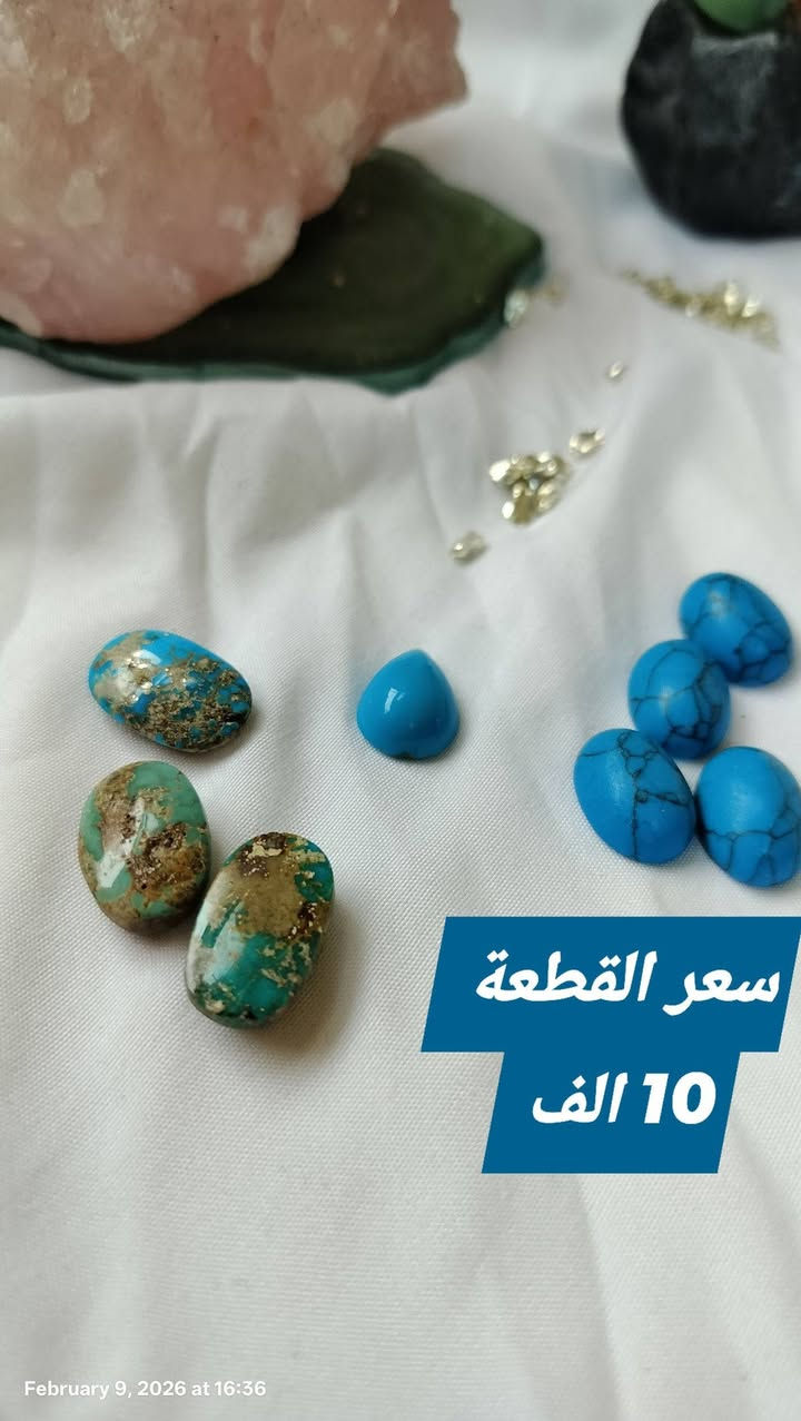 فيروز طبيعي ✅
المسبحه 35 الف 
السعر الاصلي 44 الف 
استغلوا عروض رمضان ♥️


**إذا كنت صاحب هذا الإعلان وتريد حذفه لأي سبب، رجاءا أرسل رسالة إلى الدعم الفني**
