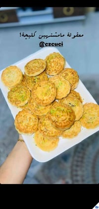 كليجة • توصيل العصر • السماوة