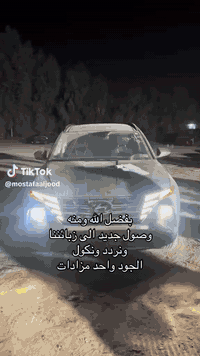 هونداي توسان بانزين موديل2024 ....لمتد فوووول مواصفات بانوراما  .........