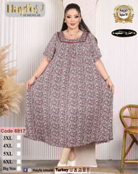 دشداشه قصيره • خامة زبدة درجة أولى • مقاسات ٣XL-٦XL