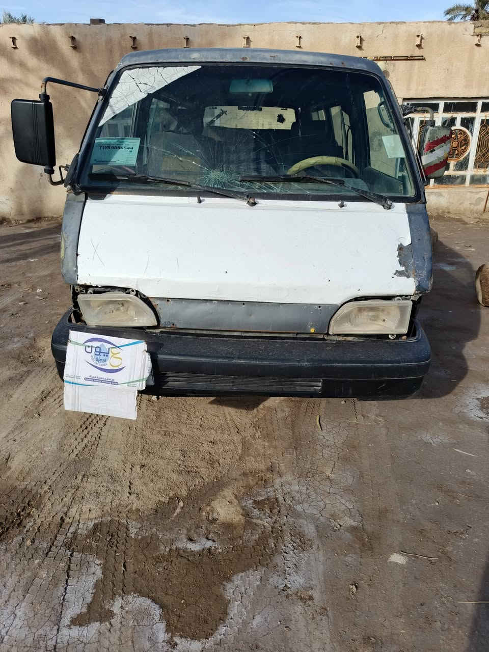 سنويه٢٨ رقم بغداد موديل ٩٤ المكان ناصرية سلك الشيوخ السعر ٢٨ وبين مجال


**إذا كنت صاحب هذا الإعلان وتريد حذفه لأي سبب، رجاءا أرسل رسالة إلى الدعم الفني**