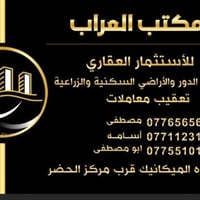 الدورة الميكانيك • ١٠٠م • واجهه ٥ ونص