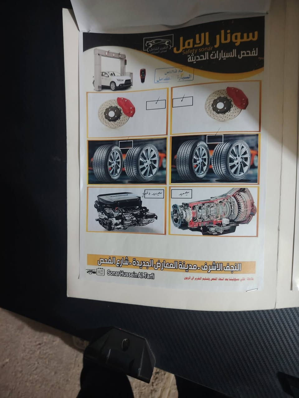 سلام عليكم قرأة الوصف قبل الاتصال هونداي سوناتا وارد 2016 لون احمر رقم اربيل وكالة أو تحويل
غرامات مصفرة سياره جديده ومال جناي 
تبريد حدادية تخم تاير 
حادثه فقط البنيد والباقي كفالة وشرط بدون داخل 
لا شواصي ولا لغود
السياره مواصفاته نص فول ومحرك ٢٤٠٠ ويل رصاصي ماصدات خليجي سياره مرتبة واحلى من الصور 
تحكم ستيرن شاشة كامرة ٣ انضمه قياده داخل لونين
مكانها كوفه رقم الهاتف *********** سعرها ١١٥ وبيه مجال وترهم مراوس حسب القناعه
مع تحياتي للجميع ❤️
