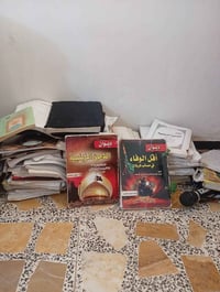 كتب حسينية • أجر وثواب • ادخل خاص